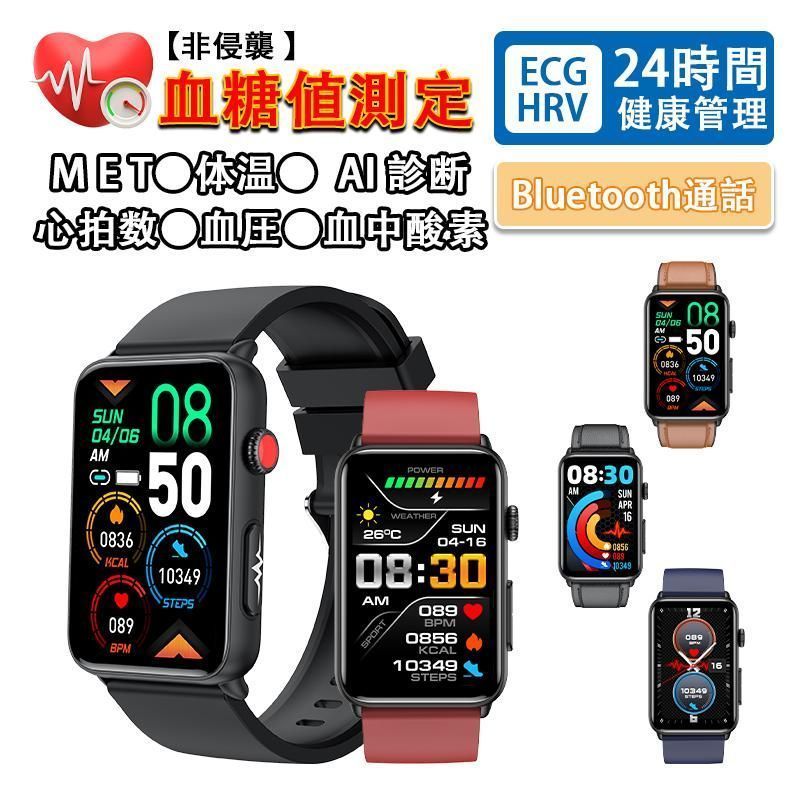 非侵襲的血糖値測定 スマートウォッチ センサーを搭載 通話機能 心電図ECG PPG 体温 高精度心拍数 血圧 血中酸素 活動量計 誕生日 LINE着信通知 プレゼント