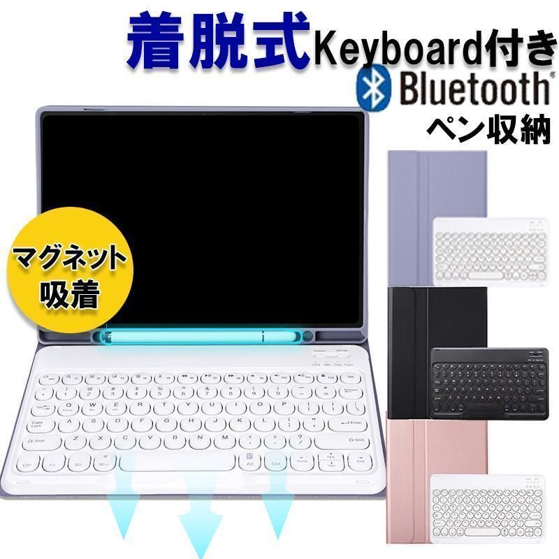 ipad 第10世代 ケース キーボード iPad 第9世代 ケース キーボード ipad air 第6世代 ケース キーボード  ipad pro 11インチ ケース iPad mini 5 4 カバー