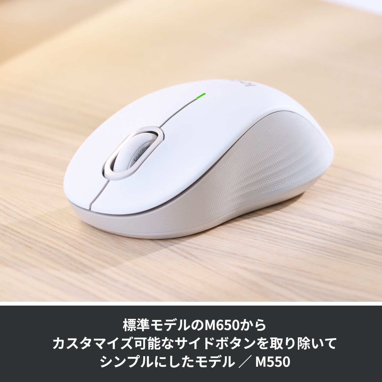 特価商品】静音マウス M550 無線マウス スクロールホイール OS Chrome