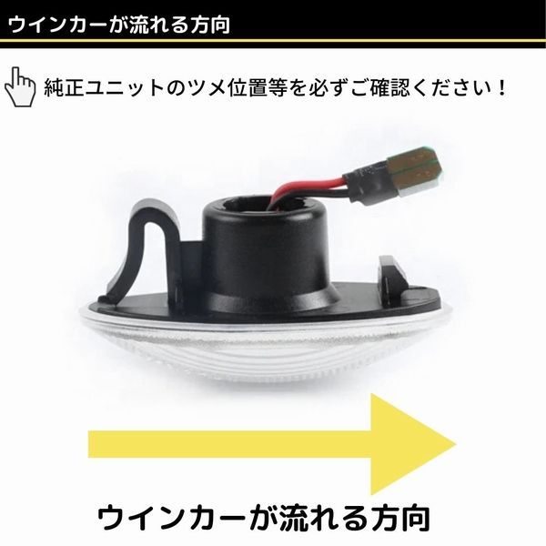 BANDAI - 一番くじ S.H.Figuarts 仮面ライダー 4点 セット 流れるウインカー] DA64W エブリイワゴン LED サイドマーカー