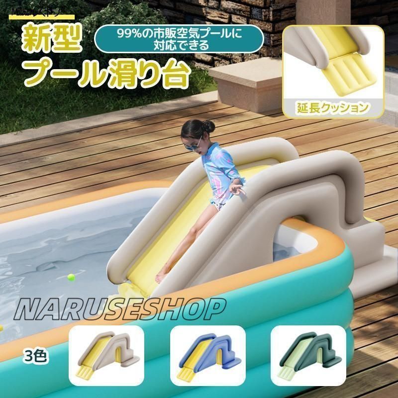 プールの 水遊び 家 屋外 大型 すべりだい 子供用 家庭用庭 こども 休み エアー 大型 遊具 水遊び 家庭用