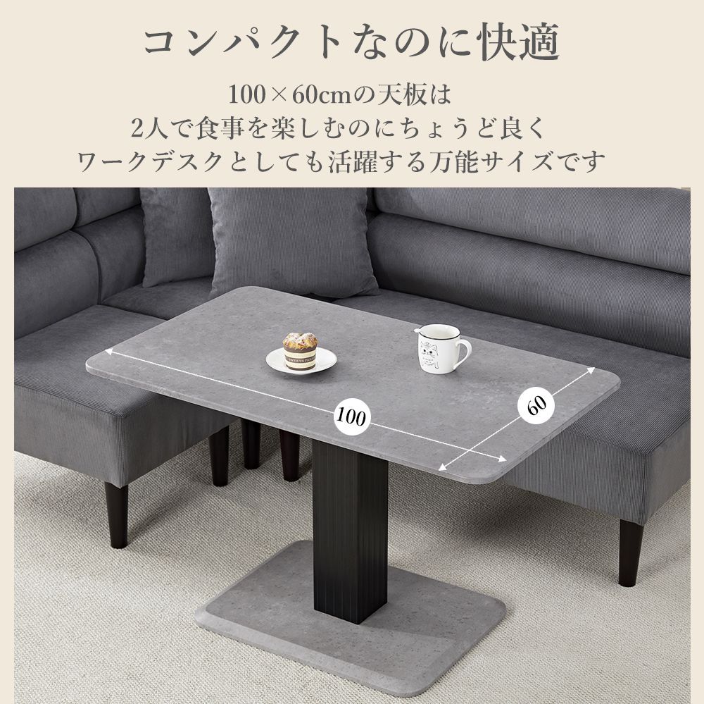 メルカリ最安値☆ 昇降式 テーブル SHUNOVO 新品 昇降テーブル 100 60cm ガス圧 無段階昇降式テーブル