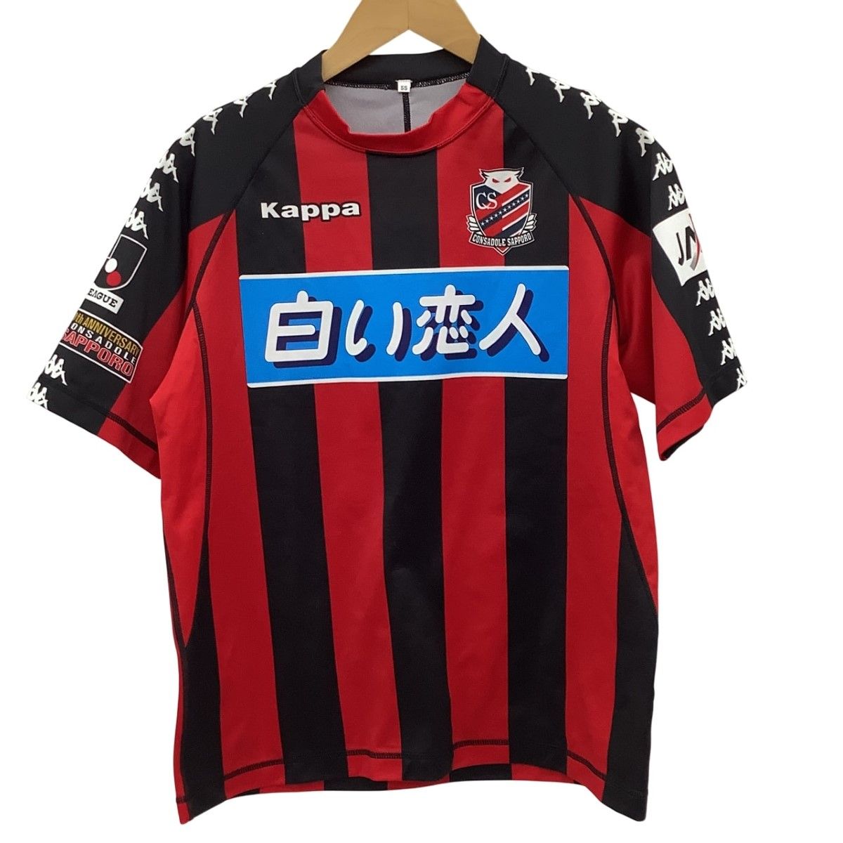 Kappa カッパ サッカー コンサドーレ札幌 ユニフォーム 2006年