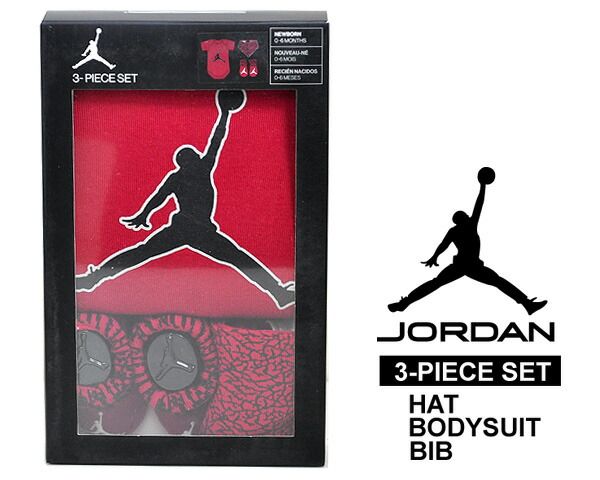 ナイキ ジョーダン スリーピースセット NIKE JORDAN 3-PIECE SET HAT|BODYSUIT|BIB lj0083-r78 レッド エレファント ベビー インファント ロンパース
