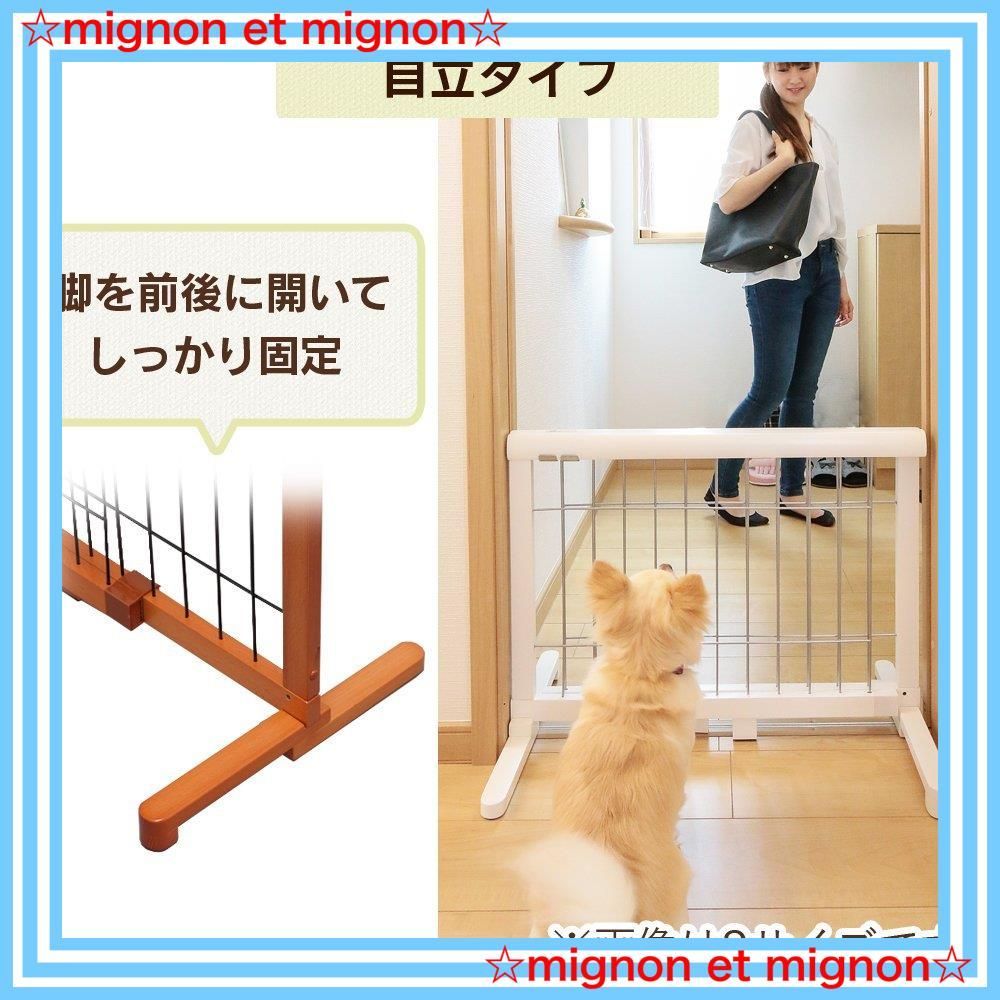 ブラウン×ブラック ペットゲート