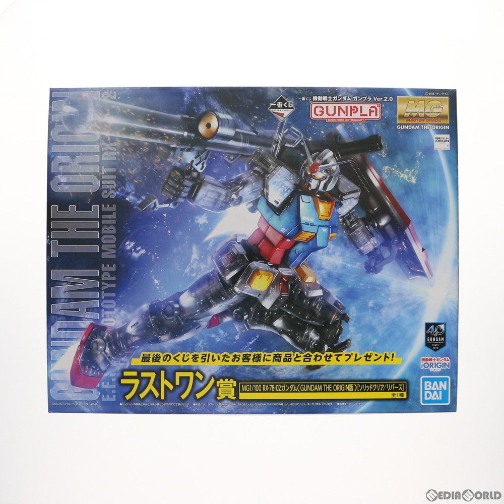 機動戦士ガンダムSEED 一番くじ　A賞&ラストワン賞　2種セット 一番くじ 機動戦士ガンダム & 機動戦士ガンダムSEED」10月下旬