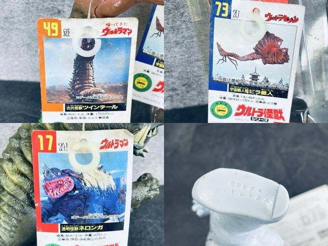 初代バルタン星人