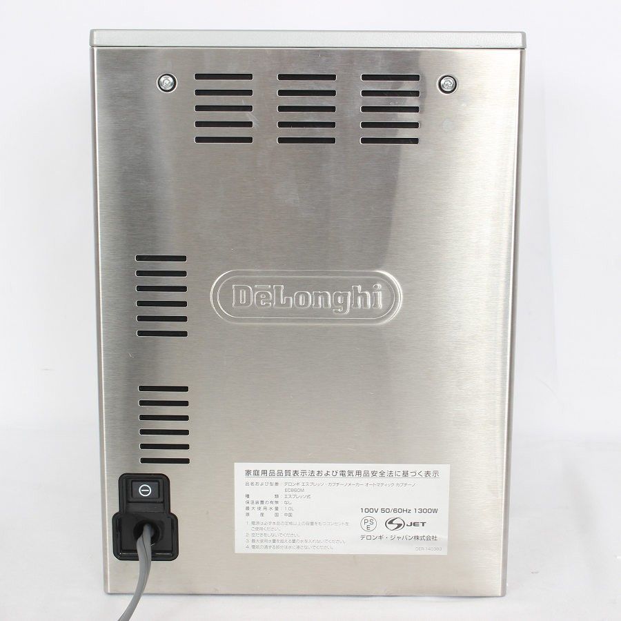 完全未使用 Delonghi/デロンギ オートマティックEC860M デロンギ EC860M エスプレッソ カプチーノ オートマティック