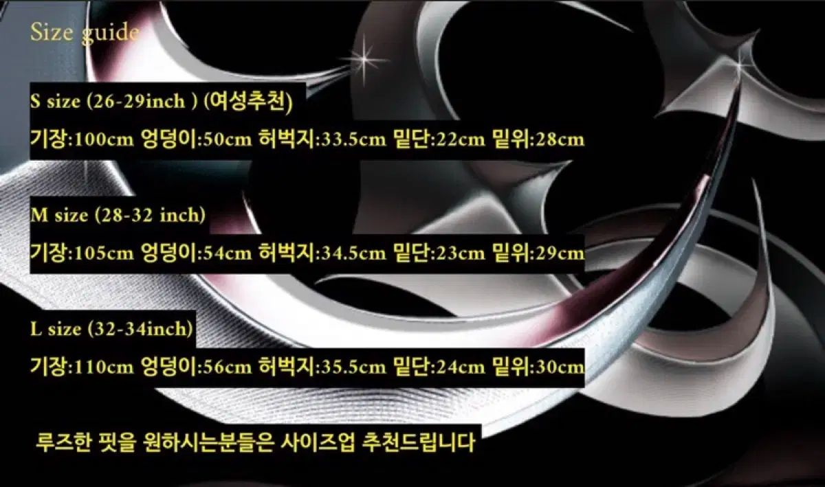 Thug Club サグクラブ サグ パンツ 白 2