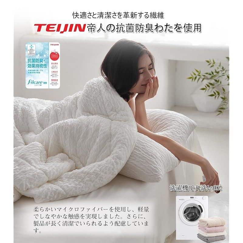 春夏秋兼用 高?レーヨン