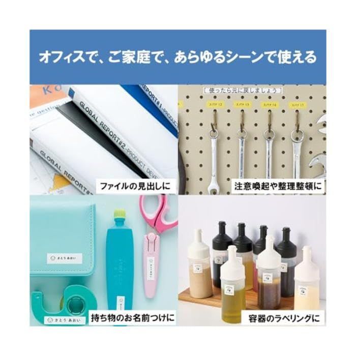 白ラベル 黒文字 長さ8 m 12 mm テプラPROテープカートリッジ SS K キングジム