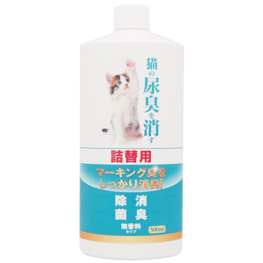同梱不可 12個セット ニチドウ 猫の尿臭を消す消臭剤 詰替用 500ml