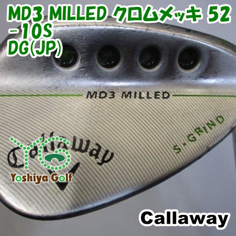 ウェッジ キャロウェイ MD3 MILLED クロムメッキ 52-10S/DG(JP)/S200/52[117768]