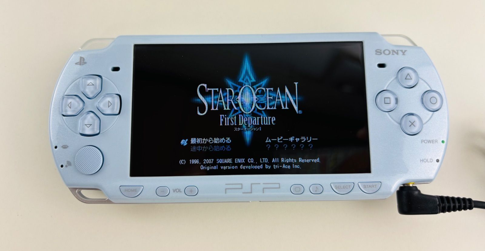 STAROCEAN 超