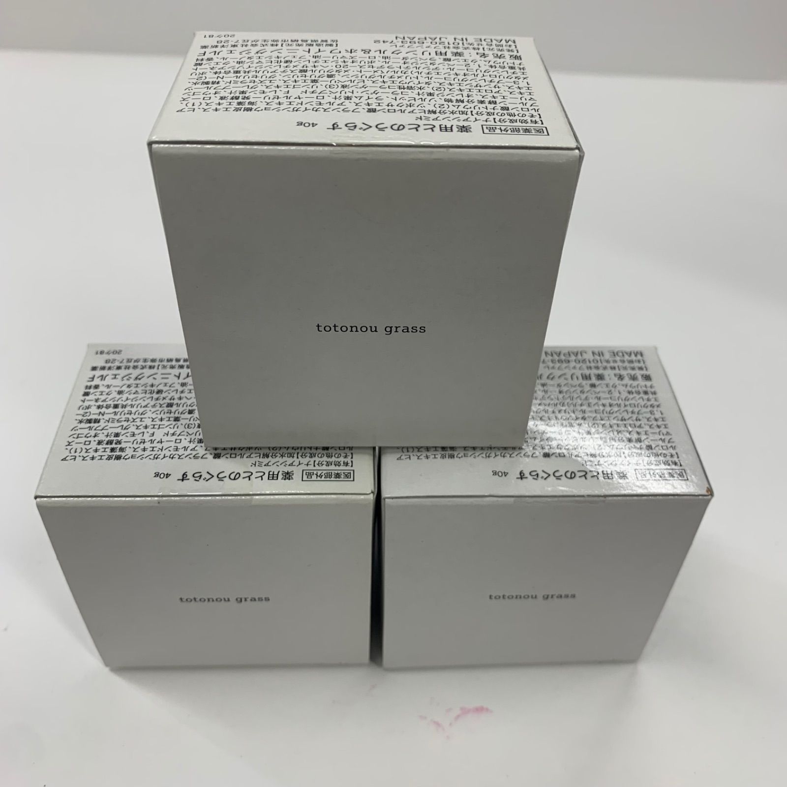 fanfare ファンファレ