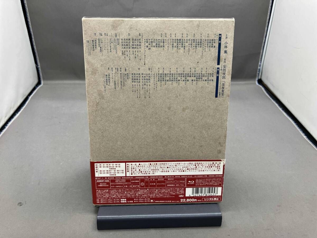 Blu-ray オンライン 深夜食堂 第一部&第二部 ディレクタｰズカット版