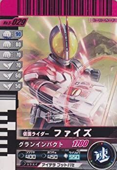 中古-非常に良い】 仮面ライダーバトル ガンバライド 01 仮面ライダー