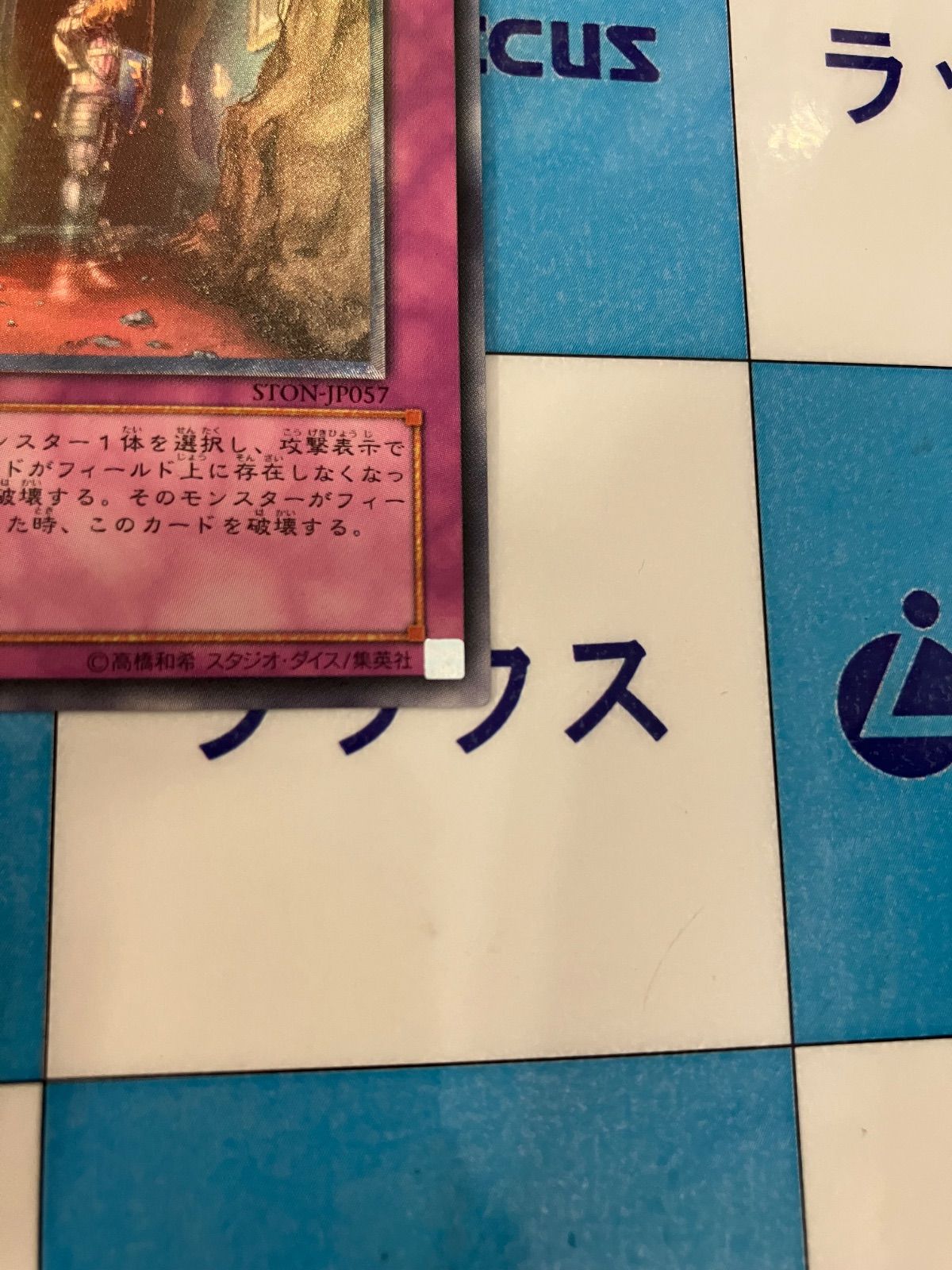 遊戯王 正当なる血統 トレカ レリーフ アルティメットレア デュエルモンスターズ 遊戯王OCG デュエルモンスターズ カードセット アルティメット