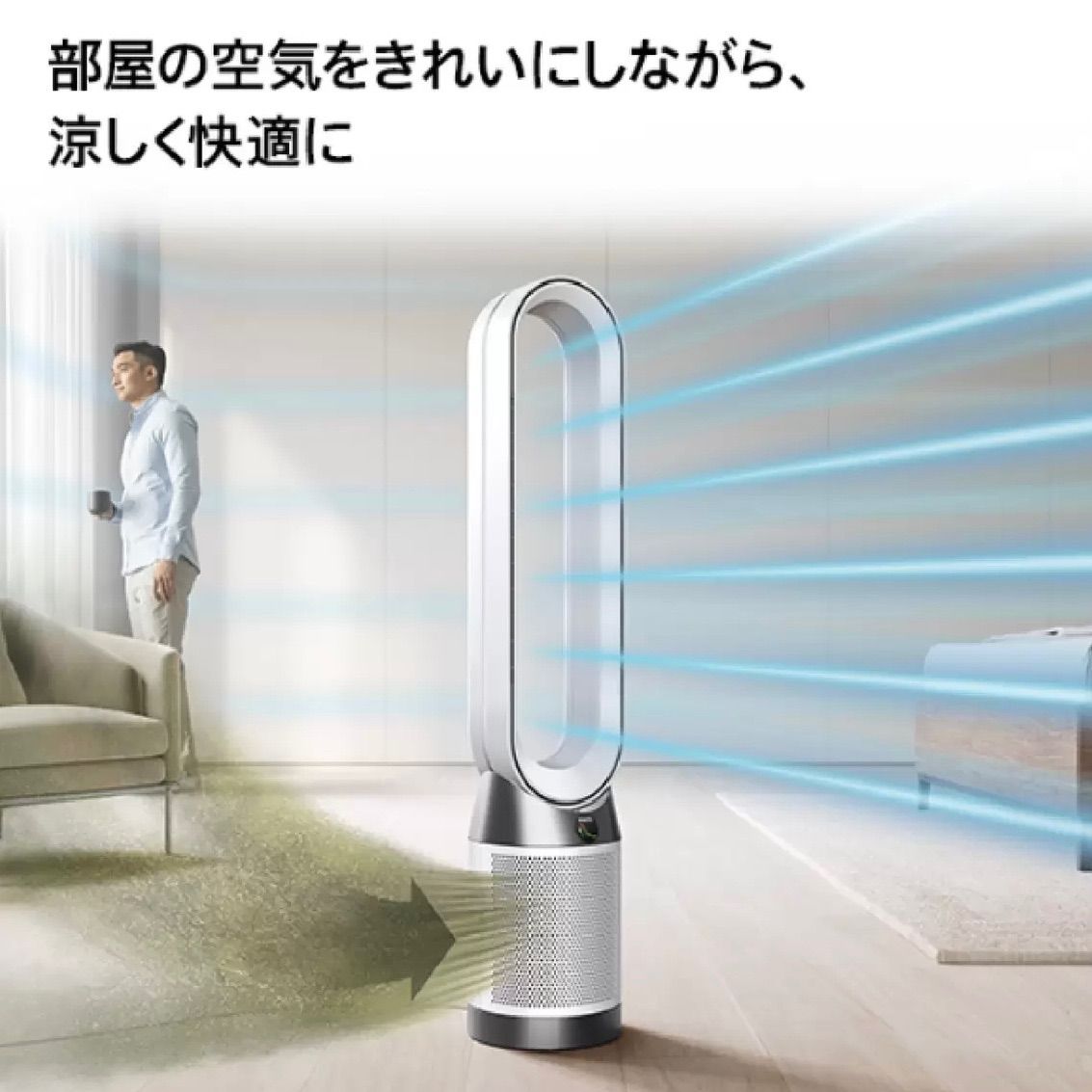 新品・未使用】ダイソン空気清浄機能付タワーファン