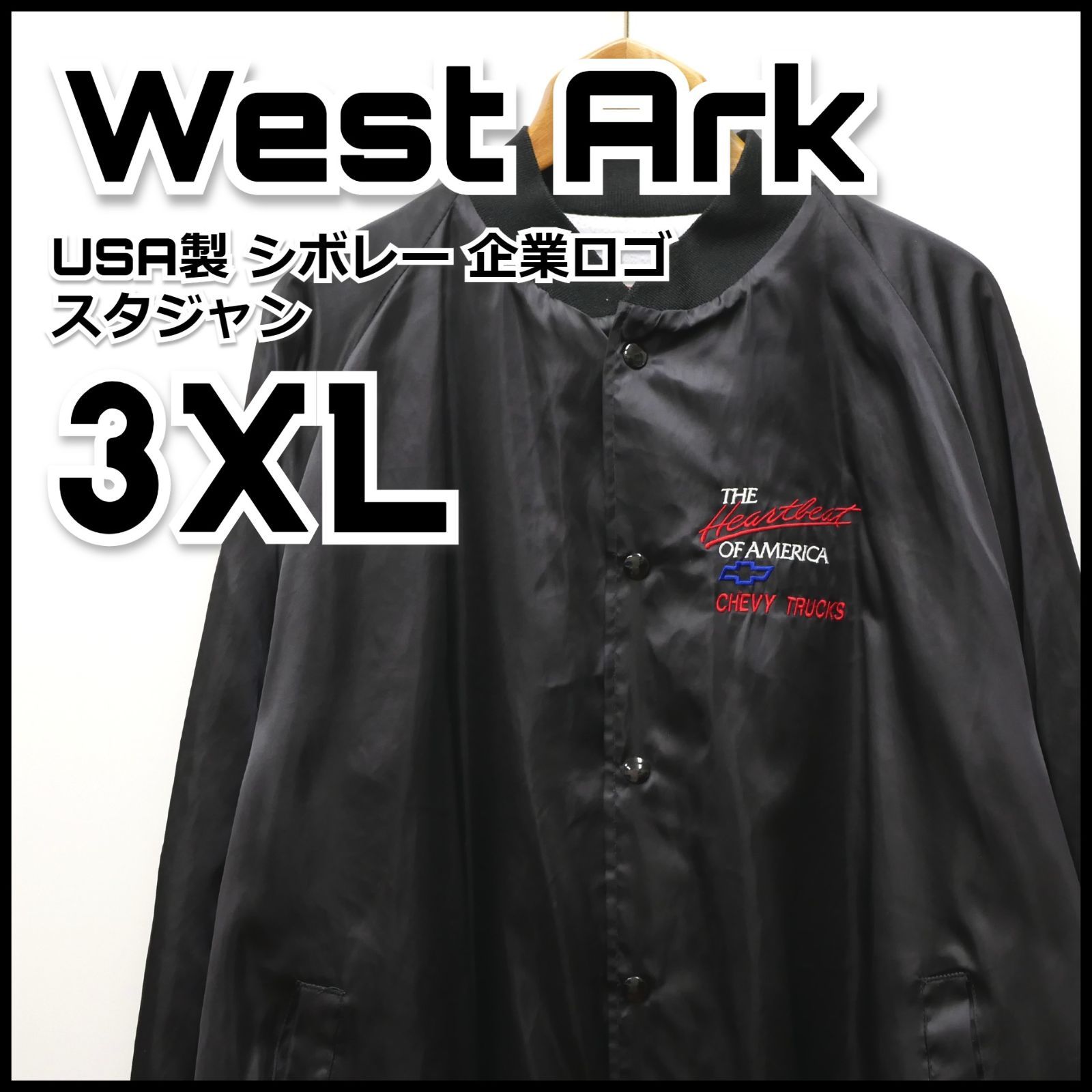 USA製 West Ark スタジャン 3XL メンズ シボレー 企業ロゴ 古着 - メルカリ