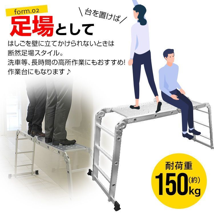 折りたたみ スーパーラダー