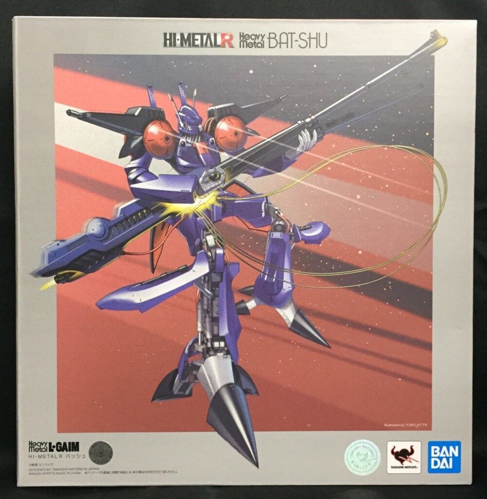 バンダイ HI-METAL R 重戦機エルガイム バッシュ