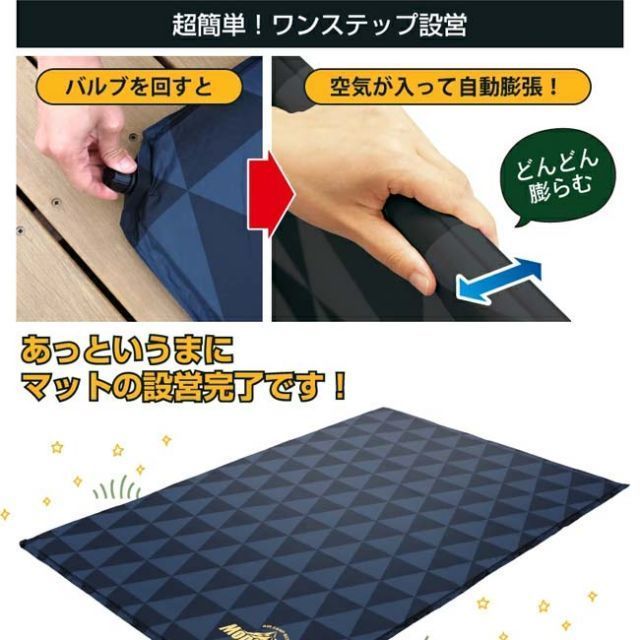 キャンプマット 防災グッズ