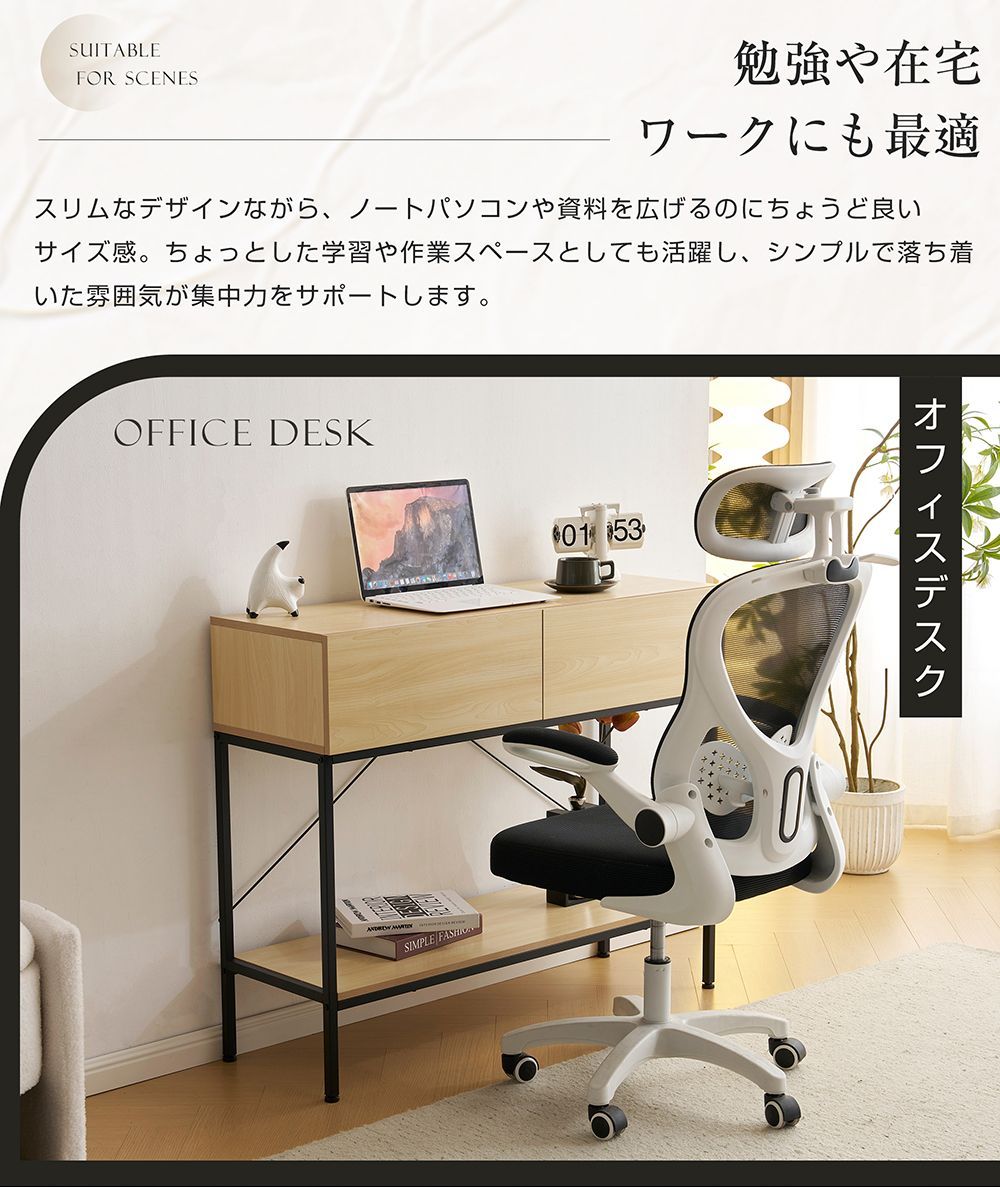 ナチュラル木目調 スリムコンソールテーブル｜玄関用引き出し収納ラック｜小物