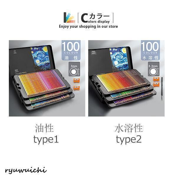絵の具セット カラーサインペン