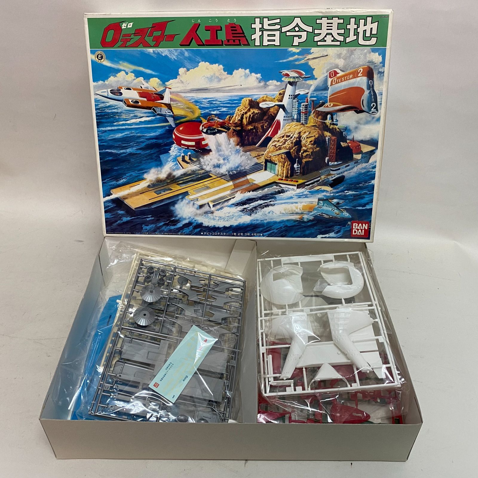 浜館42-735】 ゼロテスター 人工島 指令基地 【中古品】 - メルカリ 浜館42-735】 ゼロテスター 人工島 指令基地 【中古品】 - メルカリ