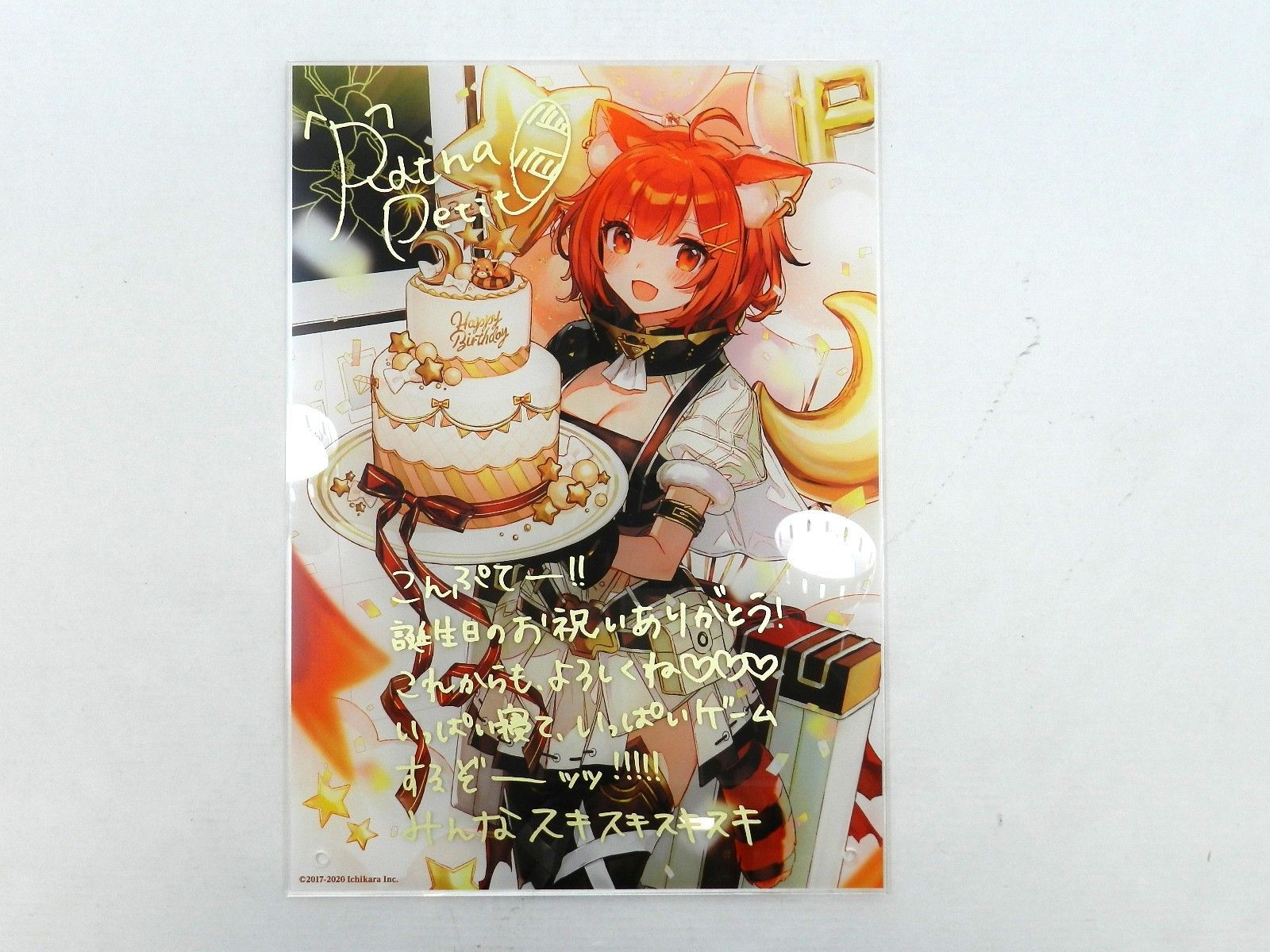 ラトナ・プティ 誕生日アクリルパネル