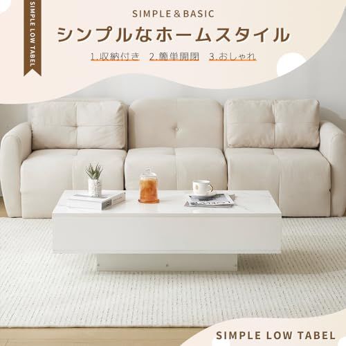 センターテーブル 大理石 収納付き ローテーブル 引き出し テーブル おしゃれ ダイニングテーブル オーエスジェイ OSJ 木製 大容量 簡単開閉 組み立て簡単 MARWIL-DEMENAGEMENTS_CH