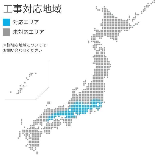 取付 交換