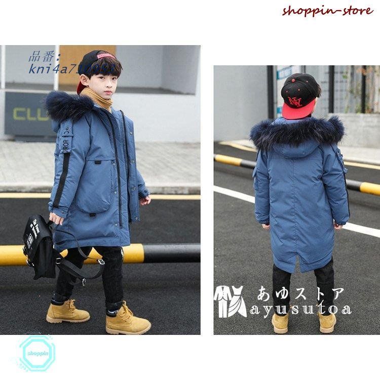 120 キッズアウター