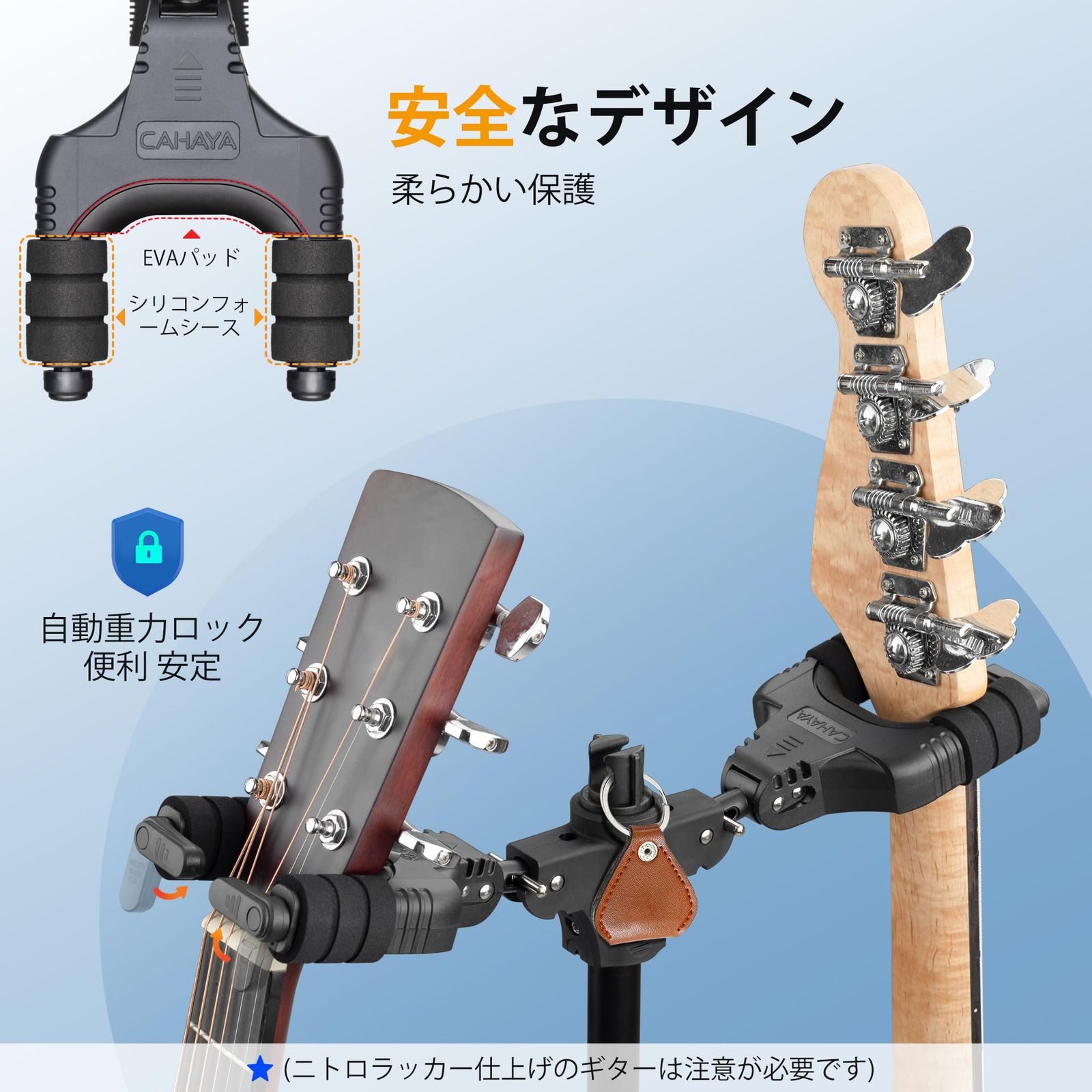 迅速発送 CAHAYA ダブルヘッド オートロック ギタースタンド 折りたたみ 三脚 立てかけタイプ 自動重力ロック 安定 耐久 高さ調整 スチール材 シリコンフォーム材 ギターハンガー 多用途 アコースティック クラシック エレクトリック エレキギター