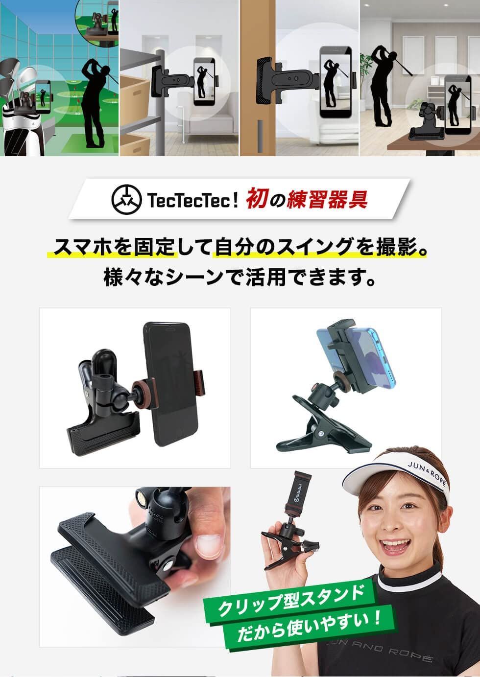 限定品 新品 未使用 特価セール スイング撮影 ゴルフ練習用 View スマホスタンド Practi その他 Lavacanegra Com Mx Lavacanegra Com Mx