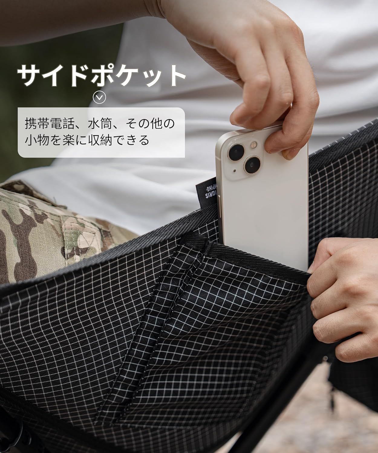 快適