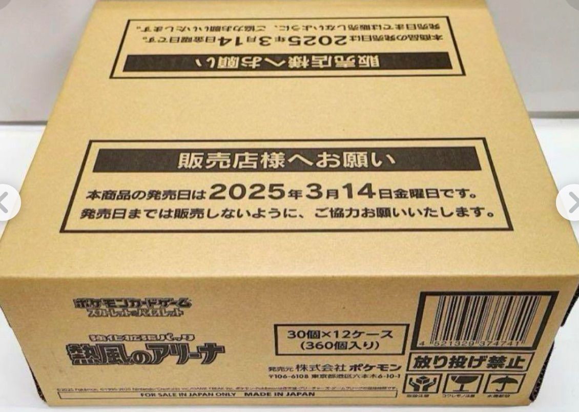 【世界1枚】遊戯王 13人目の埋葬者 ARS8 劇場版 5000枚限定 希少 13人目の埋葬者 starter box劇場限定販売版 5000枚限定