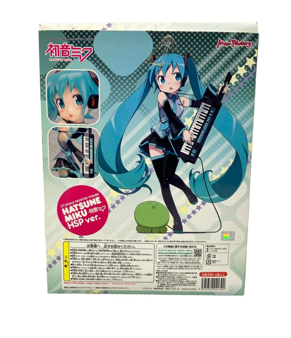 訳あり フィギュア 初音ミク HSP ver. マックスファクトリー