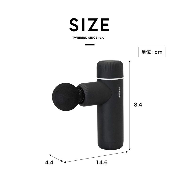 送料無料 ツインバード ボディケアガン SH-2685B 公式 / TWINBIRD 電動