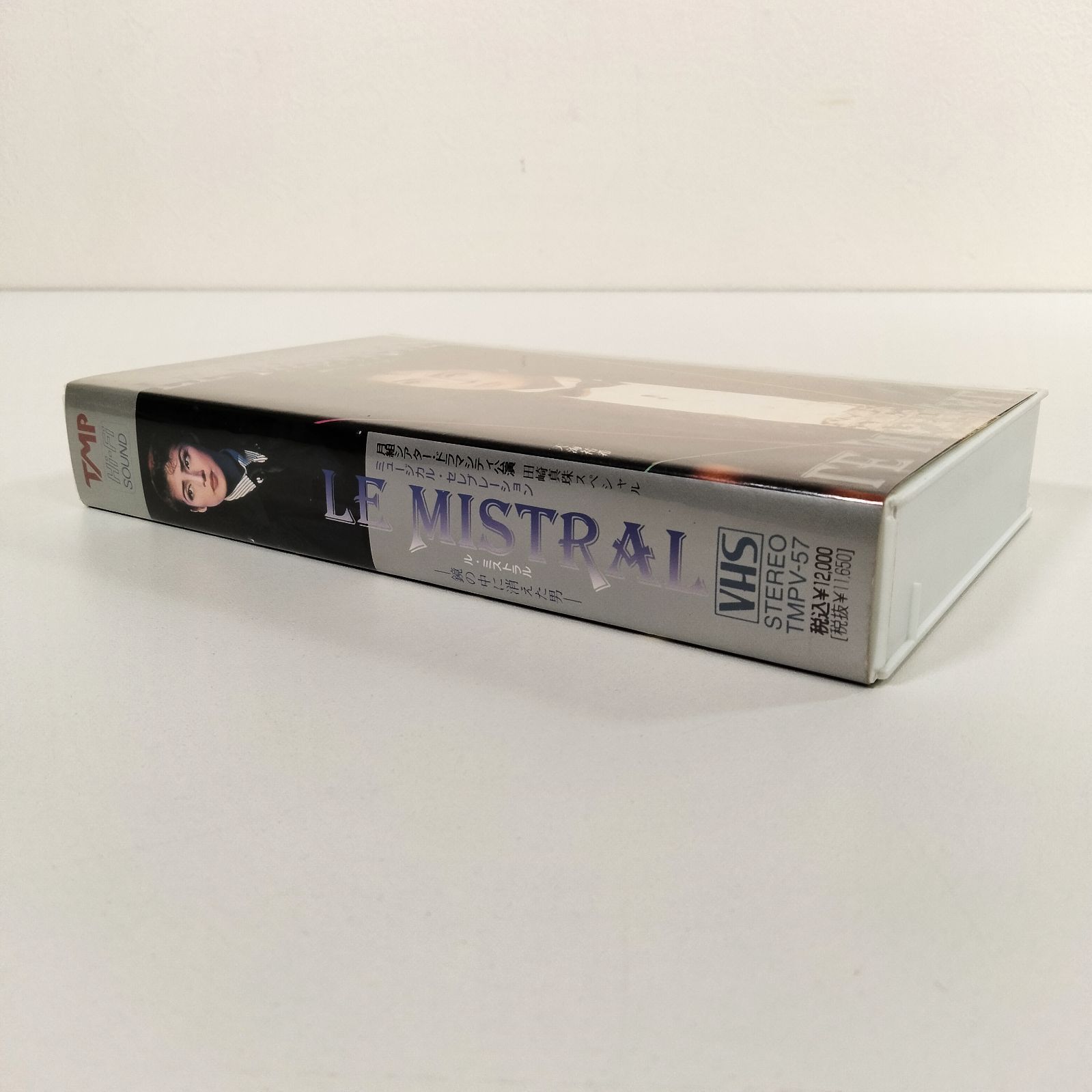 N-5886] VHS 宝塚歌劇 月組公演 天海祐希 4本セット ①LE