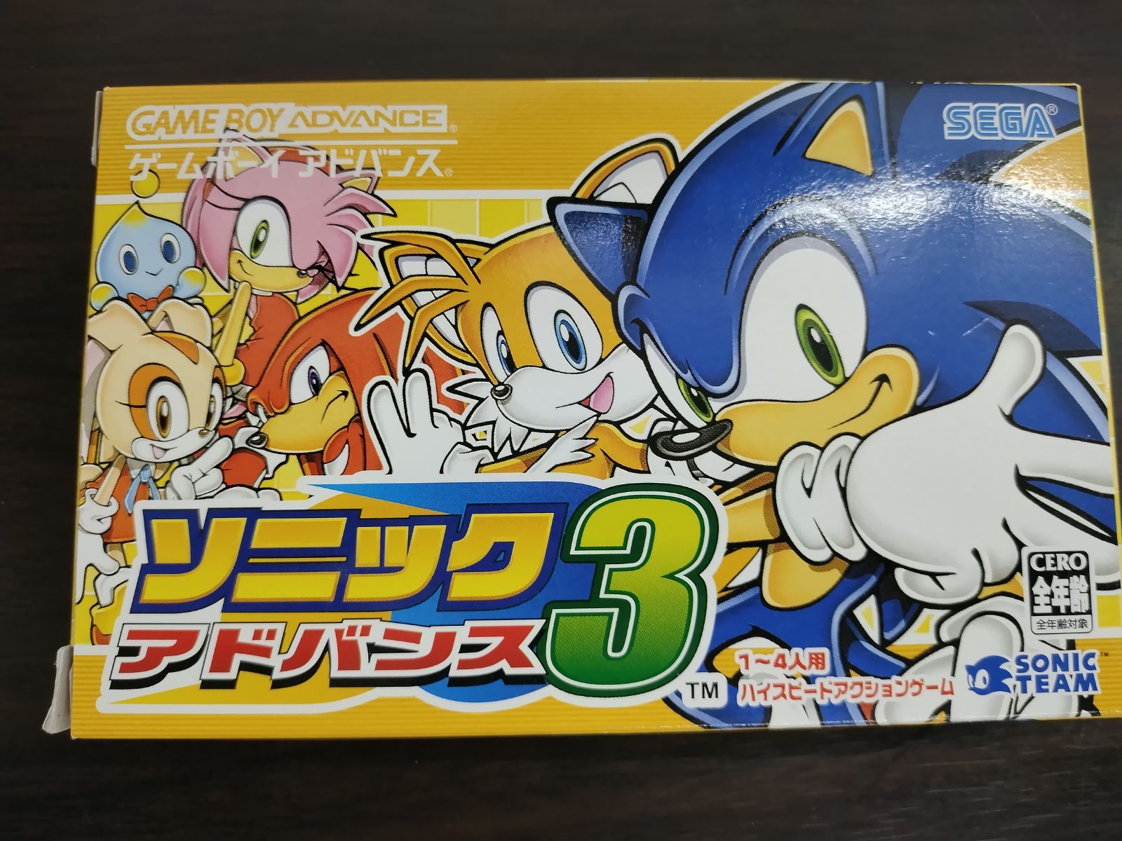 GBAソフト ソニックアドバンス3 50-57