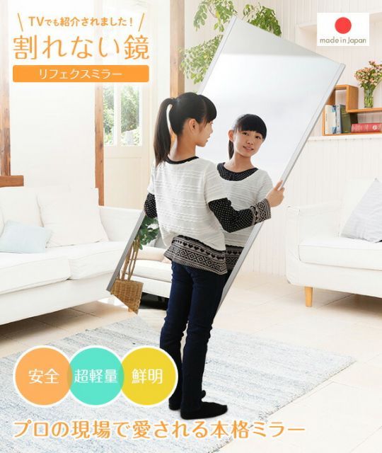 インテリア小物 割れない スタンドミラー 【幅30×高さ150cm シルバー
