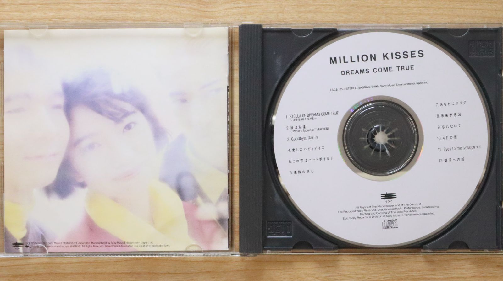 ドリームス・カム・トゥルー - MILLION KISSES ミニディスク ドリームス・カム・トゥルー - MILLION KISSES ミニディスク
