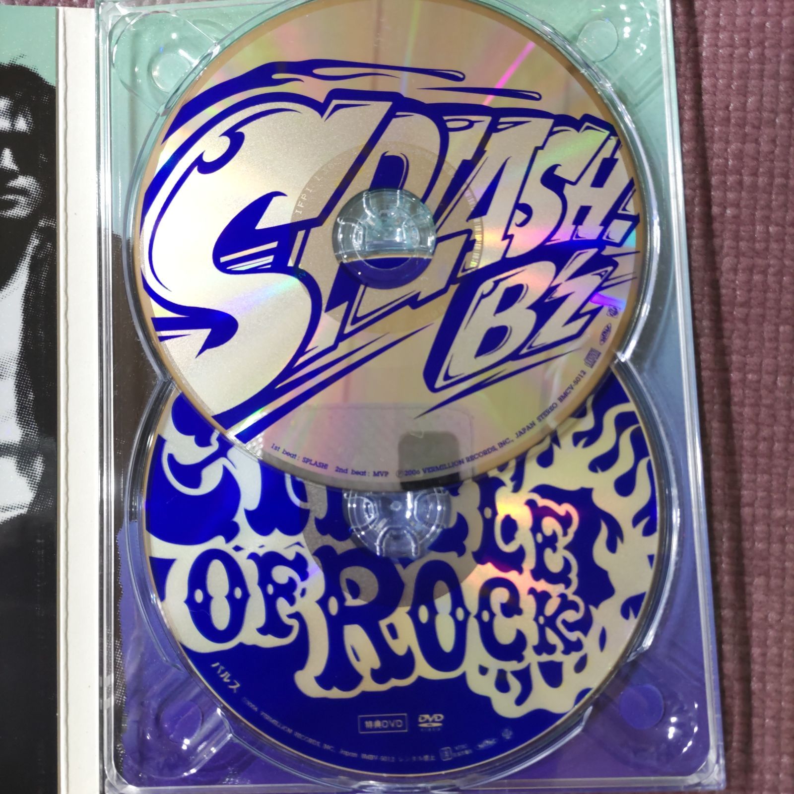【非売品】B'z プロモーション　プロモCD スプラッシュ　SPLASH Amazon.co.jp: SPLASH! (初回限定盤 パルスver.)(DVD付