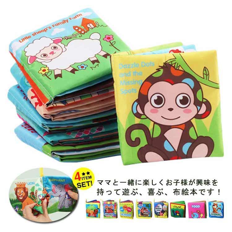 絵本　42冊セット　赤ちゃん　0歳1歳2歳 赤ちゃん絵本30冊セット 0歳 1歳 2歳 くらい向け
