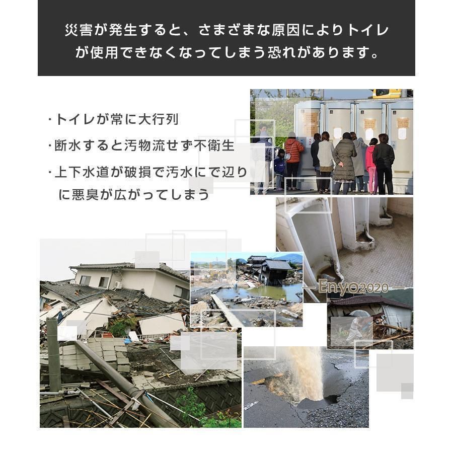 災害用 防災