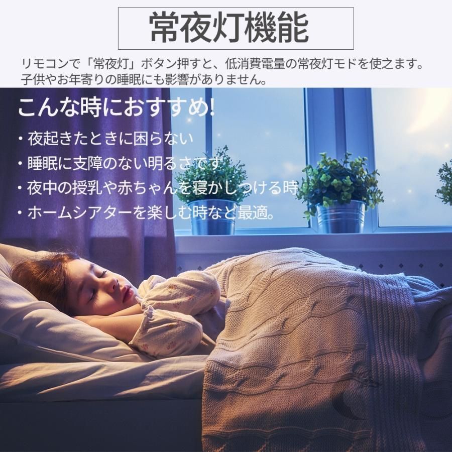 10畳