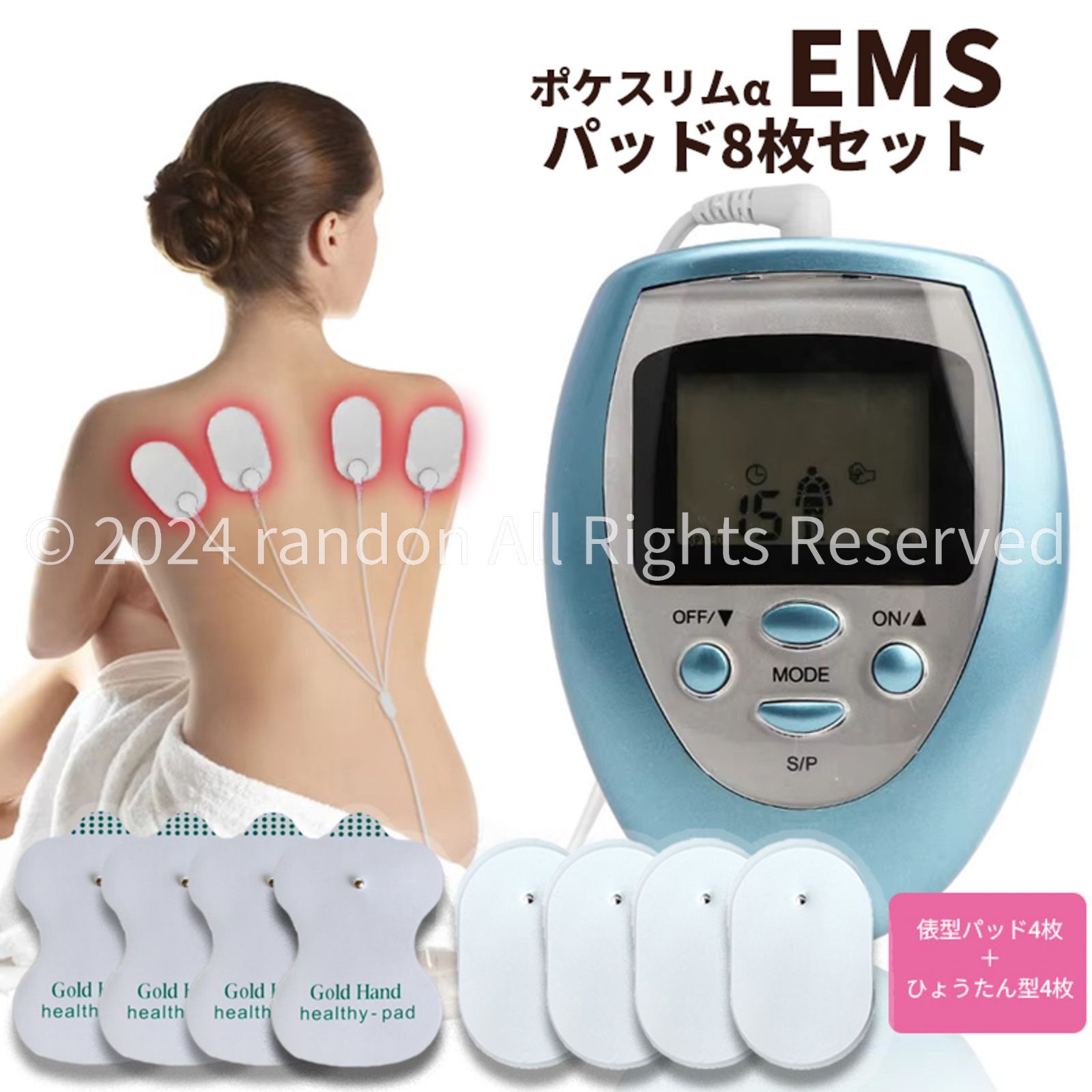 EMS エクササイズ ポケスリム α 腹筋 ダイエット 筋トレ 足
