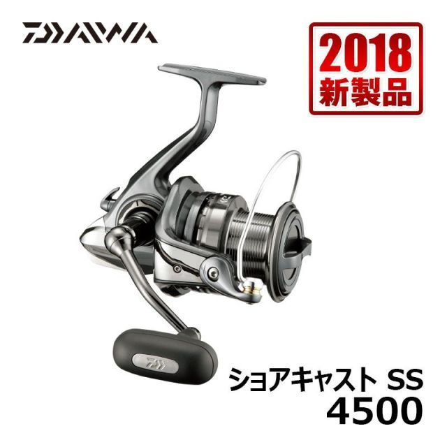 ダイワ 18ショアキャストSS 4500 | 釣具 釣り フィッシング